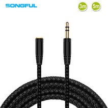 이어폰 케이블 분배기 PC용 잭 연장 오디오 수-암 유선 헤드폰 스피커 AUX 코드 3.5mm 3m 5m, 2.5m