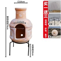 테라코타 화로 도자기 빈티지 미니화로 일본식 스토브 오븐 난로 전원주택, 오븐1그릴네트+호브+뚜껑