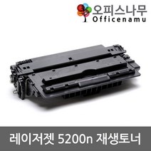 HP호환 5200n 재생토너 선명한출력 Q7516A