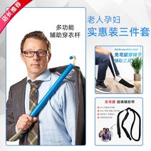 노양말 노인 입다 보조기 임부 장애인 면함 굷은 허리 도구 4720981398, 1, 양말제조기 _입다 옷걸이봉 _입다 바