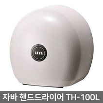 티에스자바 핸드드라이어 TH-100L