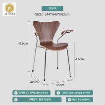 프리츠한센 세븐 암체어 팔걸이 의자 Fritz Hansen 7 armchair, 호두색-팔걸이 부착