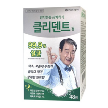 동아제약 클리덴트 정 틀니세정제, 48정, 10개