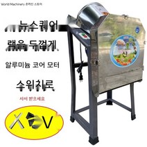 전동 자동 나무 가지 잡초 풀 파쇄기 분쇄기 처리기 볏짚 낙엽, A