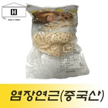 10k염장연근 절인 수입 연근 중국산 연근채 연근체