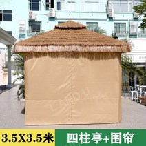 조립식원두막 야외 파빌리온 홈 빌라 안뜰 농가 머리 잔디 헛간 오두막 짚 단철 4 코너 초가, 3.5x3.5m-초가정자+커튼
