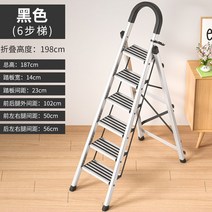 캠핑용사다리 a형사다리 농기계 상하차 사다리 홈 실내 모바일 헤링본 다기능 엔지니어링, 3-s 두꺼운 미끄럼 방지 알루미늄 합금 - 검정색