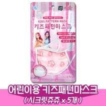 시크릿쥬쥬 키즈패턴 멜트블로운 마스크/어린이용/5매