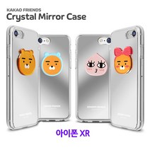 카카오프렌즈 크리스탈 미러 휴대폰 케이스