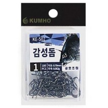 금호조침 KE-502 덕용 감성돔 바늘 블랙니켈 치누