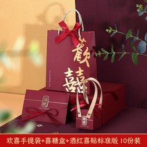 요청함 초대장 웨딩 무드 결혼피로연 청첩장 결혼사탕케이스 도트 주머니 쓰리 피스이다 돌아가다 기프트 2545008581, 중국식 답례했다 쓰리 피스이다 A