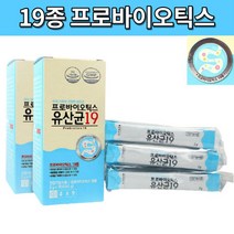 프로바이오틱스 19종 혼합유산균 배변활동에 도움 유산균 120포, 상세페이지 참조, 상세페이지 참조