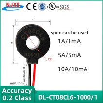 링코어 전류 변압기 0 ~ 150A 미니 정밀 코일 AC CT 1A 5A 20A 30A 40A 60A 80A Toroidal 마이크로 센서, 03 DL-CT08CL6 1000-1