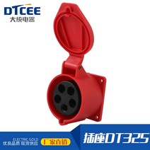 콘센트플러그 공업 연결 삼상전기 3솜 4솜 5공16A32 방수 방폭 에어 도킹 2713931595, 1, 심지 5 32A 남몰래 조립함 콘센트