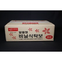 국내제작 업소용 일회용 위생 알뜰형 비닐 식탁보 (10매 평판) 250매 횟집 식당