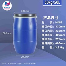 대용량 플라스틱 밀폐 드럼통 PE드럼 PE 등유통 젓갈통 파란통 말통 플라스틱통 버킷 덮개가있는 새로운 30 리터 50 리터 철 후프 배럴 두꺼운 화학 배럴 라운드 배럴 폐액, 50kg50l096