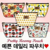 예쁜 루미 파우치 답례품 어린이집 생일 결혼식 돌잔치 유치원 선물 칠순 선생님 간식 승진 소규모 친구 영어 상품 첫돌, 09)펭귄