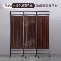 요양원 파티션 칸막이 무빙월 약국 병원 이동식 가벽, 올브라운3단