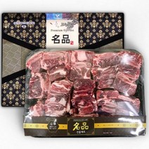 싼쵸정육점 프리미엄 찜갈비 선물세트 미국산 탑 초이스등급 소고기 추석 명절 설날, 찜갈비 3kg