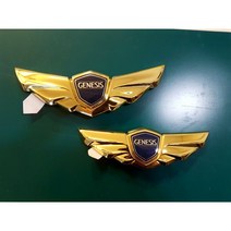 제네시스 BH 금도금 엠블럼 (골드 금장 엠블럼 24k 금도금 타입), 글씨(BH330)