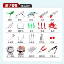 바다 릴 낚시대 풀 세트 출조 레드 워리어 카본, U.1.65m메탈스피닝휠(럭셔리세트)