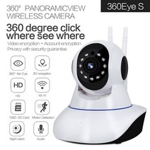 무선 원격 360 도 카메라 네트워크 고화질 카메라 로커 와이파이 Ip 카메라, 없음
