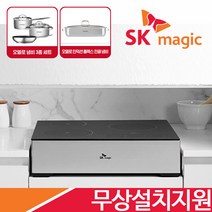 SK매직 빌트인 매립형/스탠드형 3구 하이브리드 인덕션 전기레인지 ERABHI30(사은품 냄비세트+전골냄비), ERABHI30 (스탠드타입 15CM), 방문설치