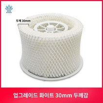 레레스트 가습기 자연기화식 감성가습기 전용필터 스마트미 에어워셔, 업그레이드 두껍고 누렇지 않음(30mm】주인장