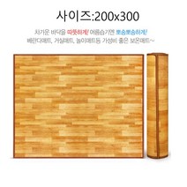 보온 장판 잘라쓰는 헤링본 단열 바닥 쿠션 매트 셀프 방한 롤매트 시공 셀프 충간, 보온매트(고급우드), 200x250