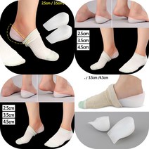 마트498 2P 키높이 실리콘 깔창 에어 풋패드 운동화깔창 로퍼 골프화 족저근막염