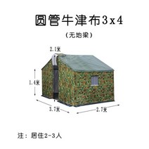 농막 창고형천막 막사 건설 현장 공사 야외 간이 텐트, 위장그린3x4