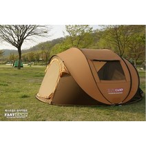 Fastcamp Mega for 5persons 인스턴트 팝업 텐트 원터치 팝업 낚시 캠핑 야외 가족 텐트, 갈색