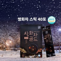 쌍화차 진한 쌍화차 진액 농축액 효능 스틱 가루 분말 아몬드 땅콩 계피 땅콩 대추차 생강차 식약처 인정 해썹, 40스틱 1box