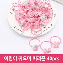 [마미헤어밴드] 어린이 귀요미 머리끈 마미밴드