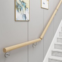 계단 난간 손잡이 안전바 목봉 핸드레일 목재 우드봉, 150CM 2개의 고정 포인트