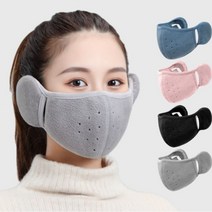 방한방풍 보온 안면마스크 귀마개마스크 1+1, 귀마개마스크1+1, 블랙+카뎃블루