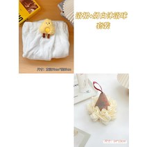 3초가운 반신욕 골프장 샤워 가운 여춘하롱귀여운타월흡수건대사이즈로 가슴까지 감싸주는스커트코랄모, 01 기타 사이즈, 09 병아리젖흰목욕스커트+크림샤워볼