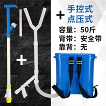 비료 주입기 투입기 비료정량살포기 수동 배낭 밭 고추 마늘 양파 추비 밑 비료 주는기계, 안전벨트 수동제어+점압