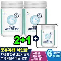 속울렁거림 L프롤린 아랫배통증 효소먹는법 유크림 수험생 속쓰림 글리세린 L퍼멘텀 레시틴 L아미노산 복용시간 유해균 위쓰림 L플란타룸 L가세리 락토 남자여자 19종혼합유산균 과민성
