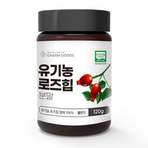 순수 100 % 무첨가 유기농 프리미엄 폴란드 산 로즈힙 가루 먹는 법 방법 열매 열메 분말 들 장미 티 러즈힙 차 로즈힘 물 주스 라이코펜 로주힙 로지힙 파우더 Rose Hip, 1개, 120g