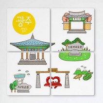 [바보사랑] 멀티액자_광주, 상세 설명 참조