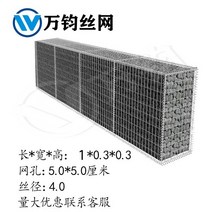 돌망태 게비온 철망 메쉬 와이어 공원 조경 옹벽 아연 도금 사각, 1x0.3x0.3m (메쉬 5x5cm)