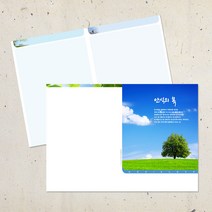 4면 주보용지 교회 안내지 순서지 예배 주보 A4사이즈 절기 헌금봉투 감사노트 전도용품 부활절 사순절 추수감사 성탄절 크리스찬, EA-06