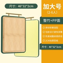 나무도마 안동도마 명품도마 우드 나무 감성 도마 이중 총 전체 대 단단한 가정용 항균 및 곰팡이 방지 양면 대형 절단 과일 계정 보드