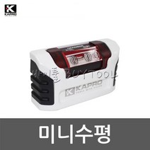 [카프로] 미니수평 420-0857 946