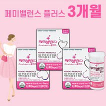 국제약품 페미밸런스 플러스 3개월분( 3박스 ) 여성유산균