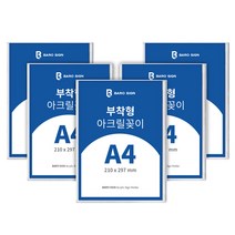 부착형꽂이 판매순위 상위인 상품 중 리뷰 좋은 제품 소개