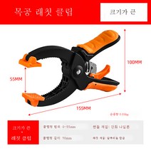 퀵라쳇F클램프 목공클램프 g클램프 고정공구 누름판누름기 f자클램프, 래칫클램프(클램핑55mm)소프트고무핸들