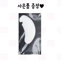 1장 V컷팅 U컷팅 속눈썹 연장 일회용 아이패치 연장 펌 재료, V컷팅 U컷팅  속눈썹 연장 아이패치, 1개