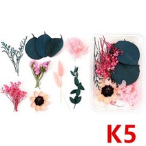 비누 양초 만들기용 압축 건조 꽃 안개꽃 홈 데코, K5